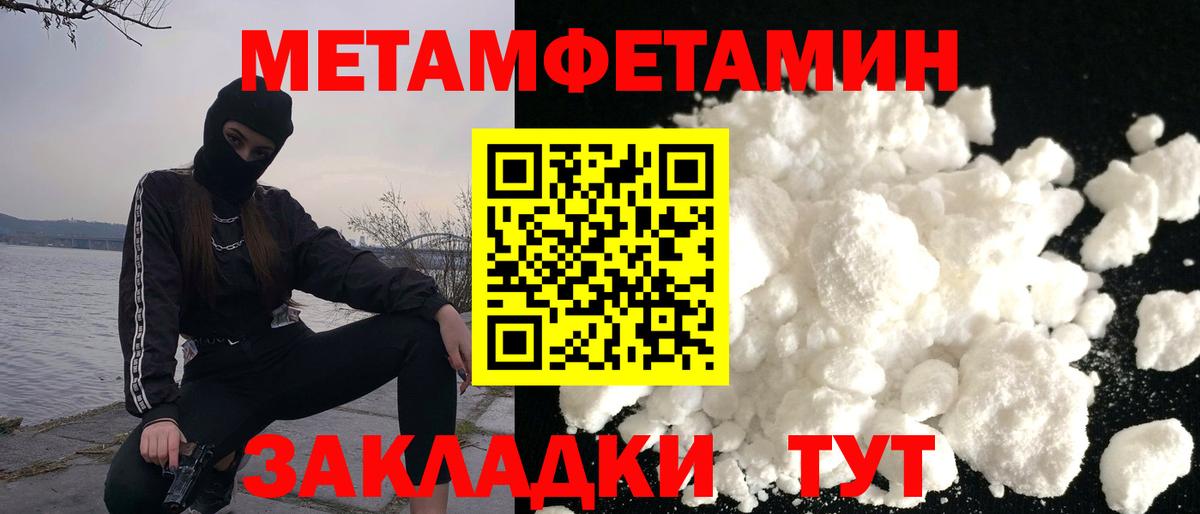 Сургут  АМФЕТАМИН VHQ  Амфетамин  Amphetamine  Вход с VPN 
