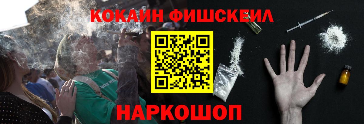 COCAIN Колумбийский  Вход с VPN  Кокаин  купить закладку  Сургут  КОКАИН Эквадор 