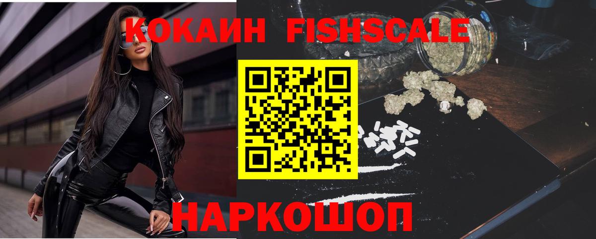 Cocaine 98% Сургут