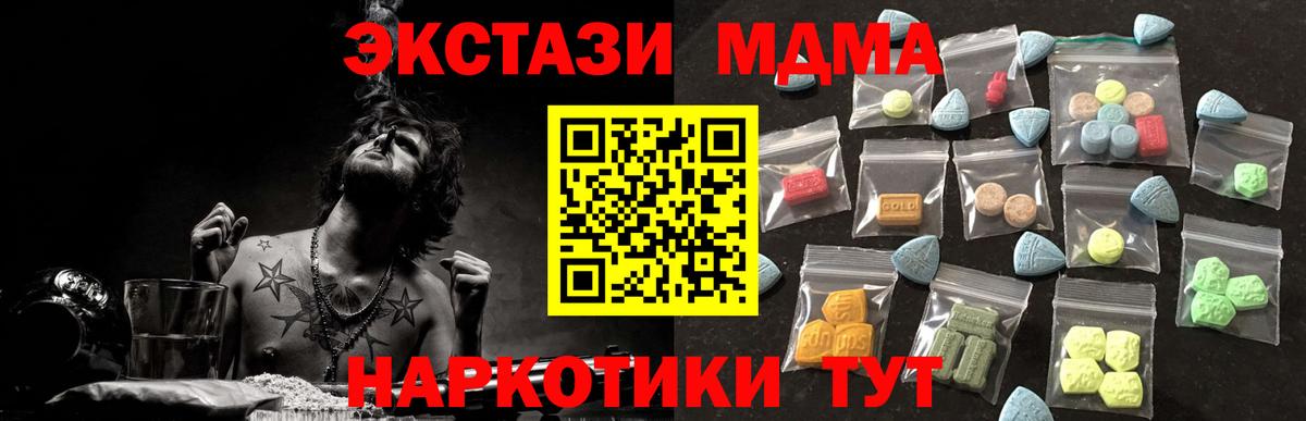 Экстази бентли Сургут