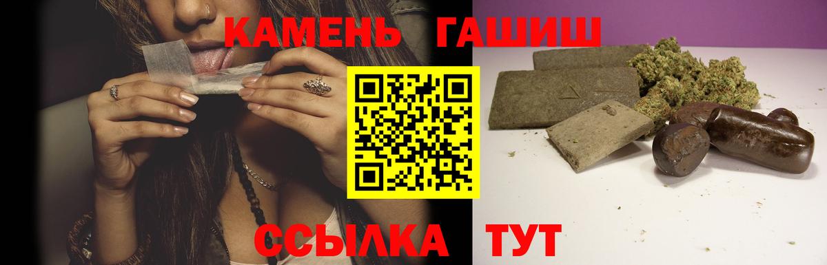 Сургут  Гашиш Premium  ГАШИШ убойный  Гашиш  Вход с VPN 
