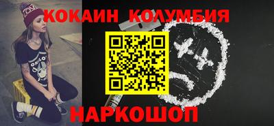 COCAINE Кулебаки