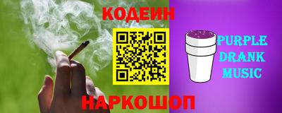 COCAINE Кулебаки