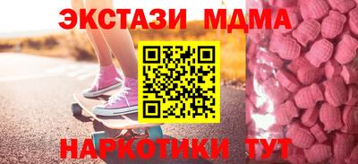 экстази Кунгур