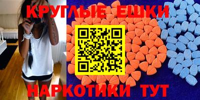 экстази Кунгур