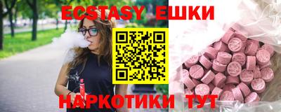 экстази Кунгур
