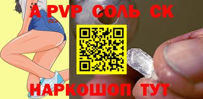 экстази Кунгур