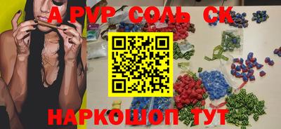 COCAINE Кулебаки