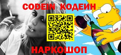 COCAINE Кулебаки