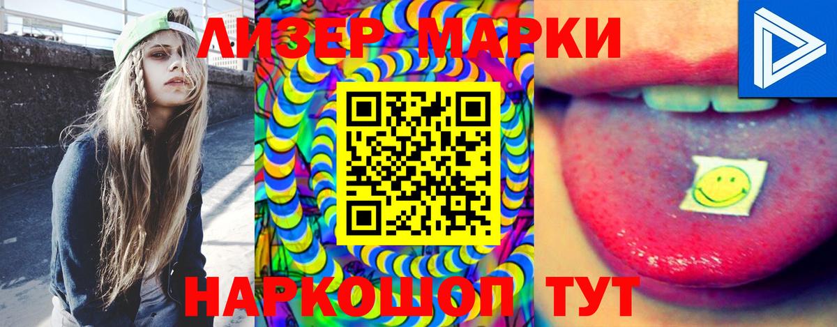 Сургут  ЛСД экстази ecstasy  Вход с VPN  ЛСД экстази ecstasy 