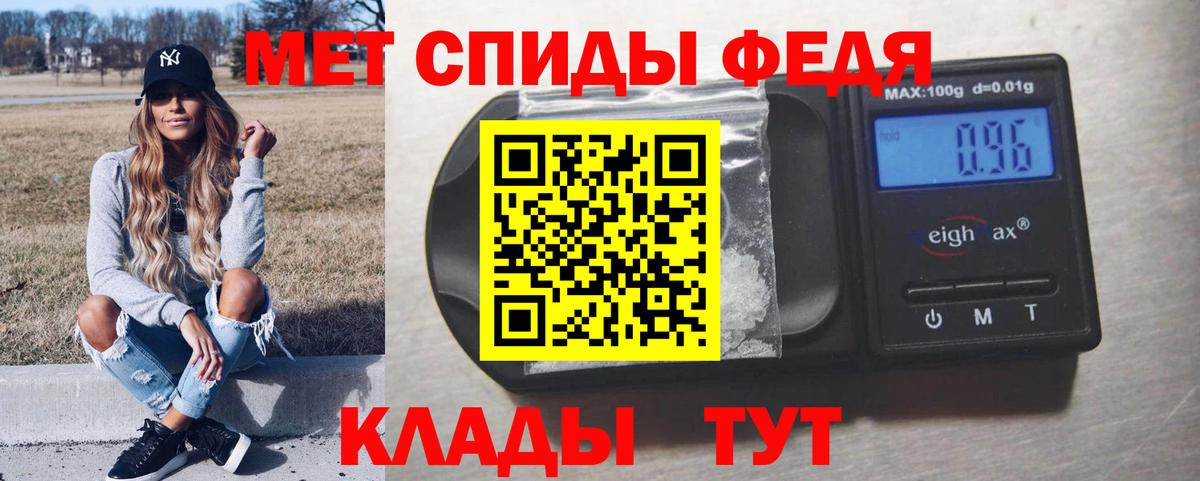 МЕТАМФЕТАМИН Methamphetamine  Вход с VPN  Сургут 