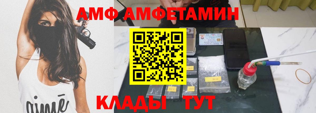 Первитин витя Сургут