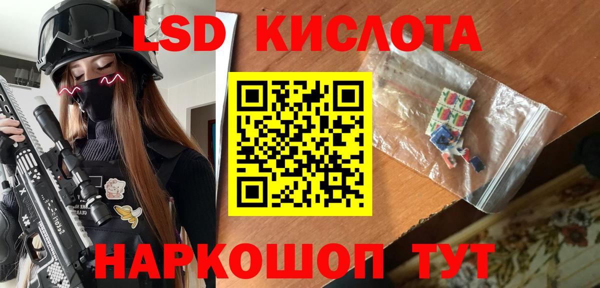 Марки N-bome 1,5мг  Вход с VPN  Сургут 