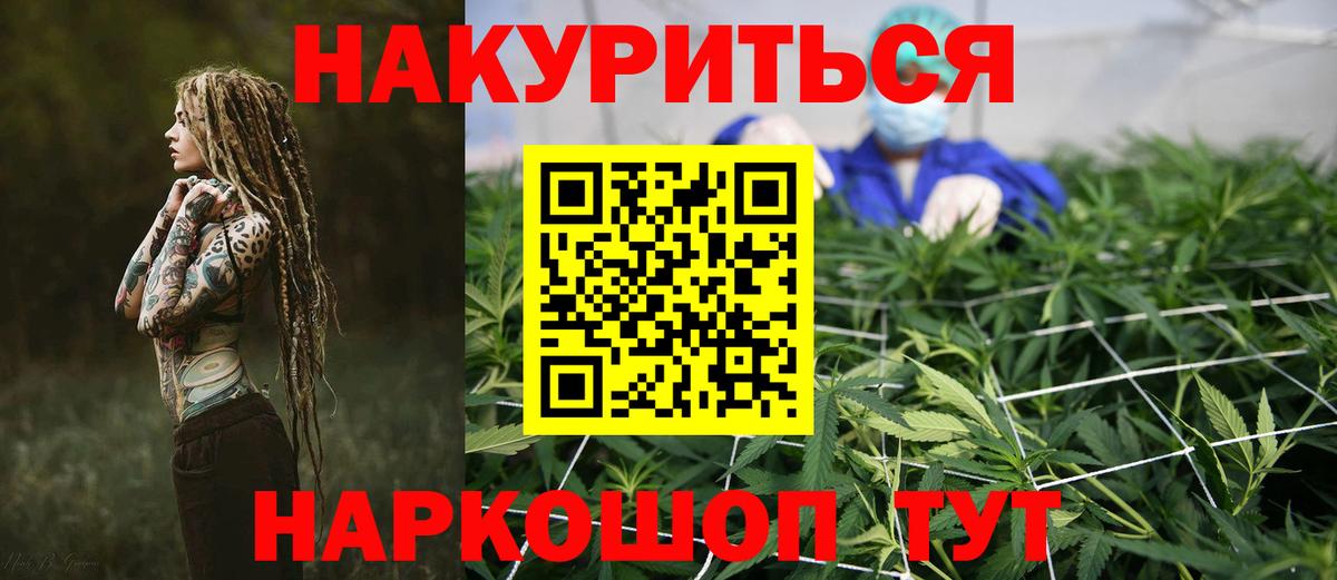 Канабис конопля  Вход с VPN  Сургут  Канабис Amnesia  Конопля марихуана 